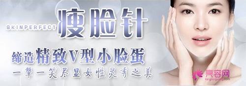 打注射瘦脸需要打几个疗程吗?注射注射瘦脸打一针就行了吗?脸大妹子的福音------注射瘦脸!