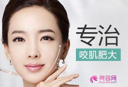 打注射瘦脸需要打几个疗程吗?注射注射瘦脸打一针就行了吗?脸大妹子的福音------注射瘦脸!