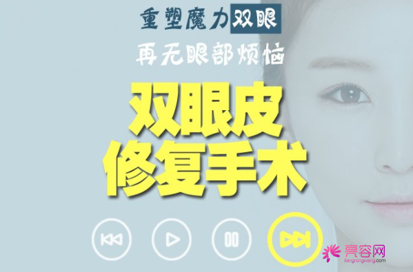 有一个话题不得不说:关于双眼皮修复,小编有话说!