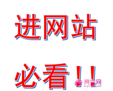 置顶置顶!手动置顶!姐妹们进网站第一条必看!关于近期网站没有自动弹出咨询窗口的说明!