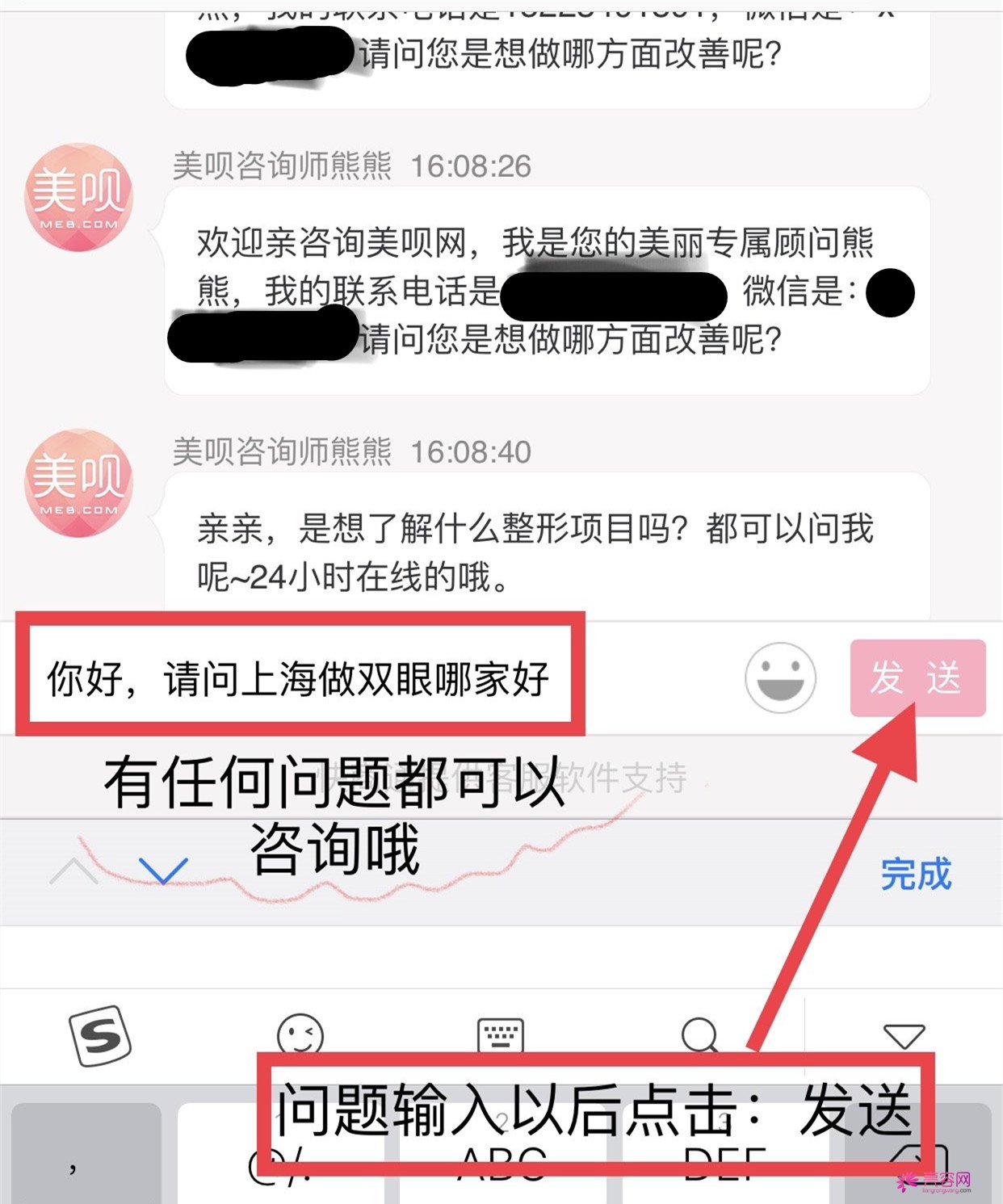 置顶置顶!手动置顶!姐妹们进网站第一条必看!关于近期网站没有自动弹出咨询窗口的说明!