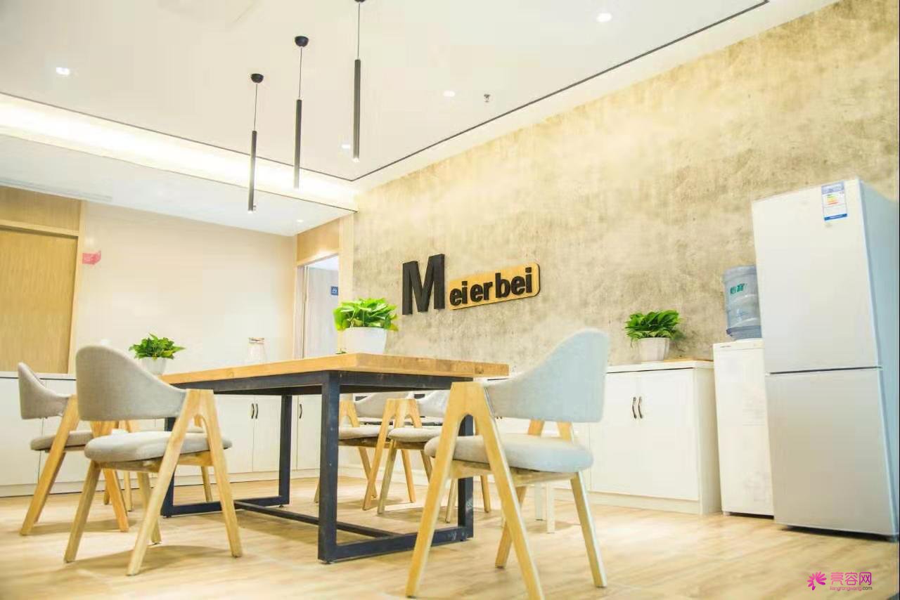 恭喜亮容网所在母公司美呗宣布已完成数千万B+轮融资!