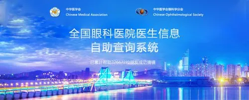 这种近视手术可以“私人定制”?