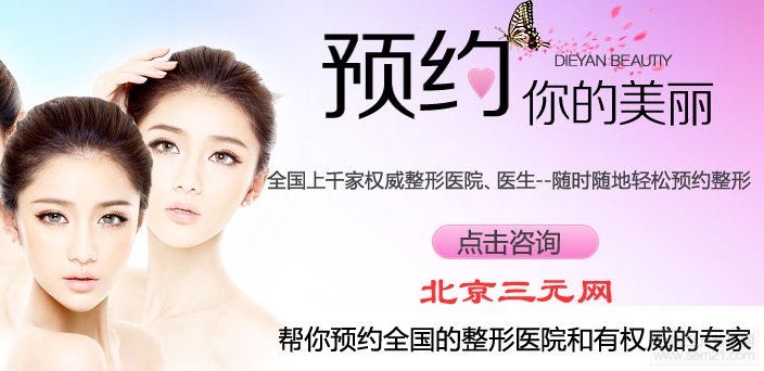 疤痕缺发移植怎么样?多少钱?