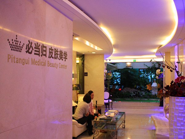 韩国必当归医院怎么样，哪个医生好？