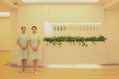 广州军美整形王世虎自体脂肪移植怎么样?多少