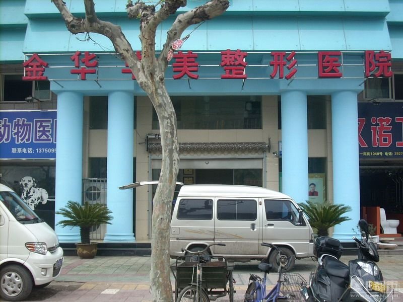 金华华美整形医院自体脂肪移植隆胸怎么样？