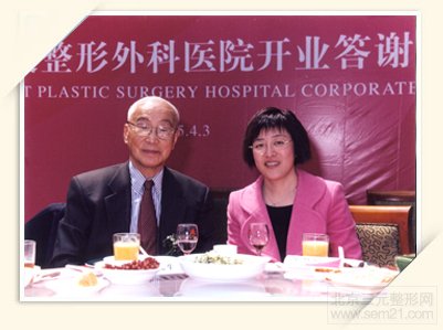 上海一美整形医院邹丽剑隆胸磨骨怎么样？