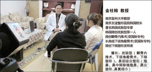 南京友谊整形外科医院金柱翰磨骨削骨怎么样?