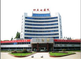 武汉空军整形美容科怎么样?有影响力吗?