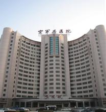 空军总医院怎么样?隆鼻那个医生好?