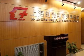 上海时光怎么样?多少钱?