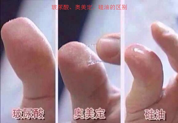 玻尿酸真的是无毒无害的吗?