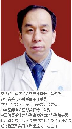 胸部整形专家武汉协和孙家明 武汉协和孙家明双眼皮和隆胸做得好不好?