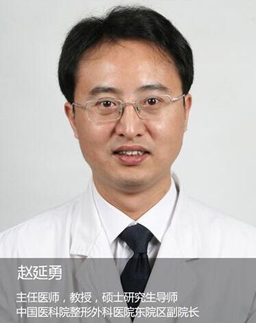 北京八大处赵延勇 北京八大处赵延勇做鼻子多少钱?好吗?