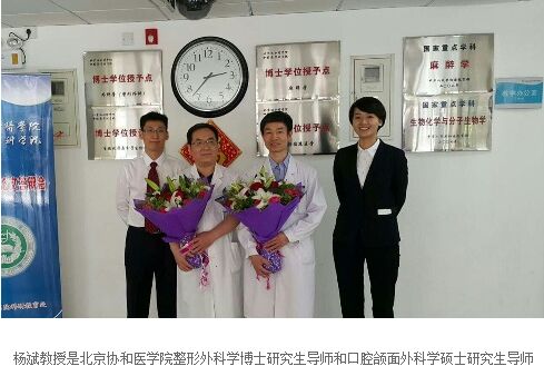 北京八大处杨斌 北京八大处杨斌下颌角磨骨多少钱?好吗?