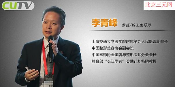 上海九院李青峰专家 上海第九人民医院李青峰隆鼻怎么样?价格?