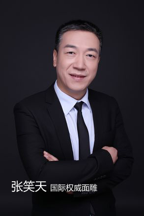 北京圣嘉新医院张笑天磨骨手术怎么样?好不好