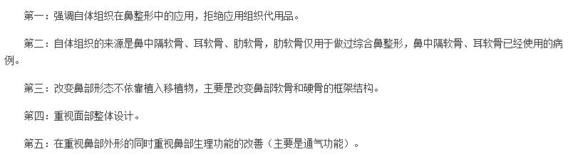 长沙美莱的牛永敢隆鼻果怎么样?
