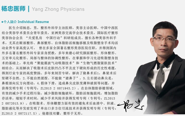 成都杨忠双眼皮 成都杨忠双眼皮失败修复技术好吗?