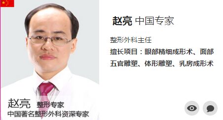郑州集美整形美容医院赵亮 郑州集美赵亮双眼皮怎么样?多少钱?