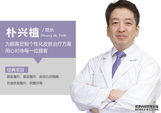 上海首尔丽格朴兴植隆鼻怎么样?