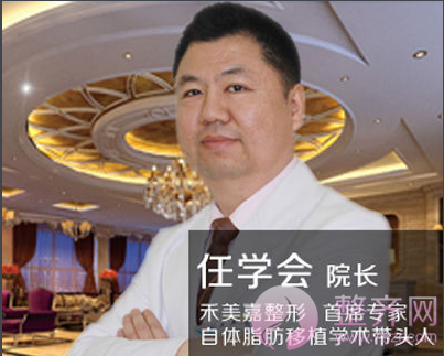 北京禾美嘉任学会隆胸怎么样?好吗?