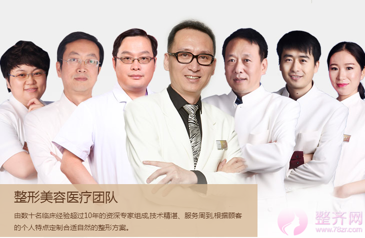 北京丽都整形医院怎么样?整形价格表