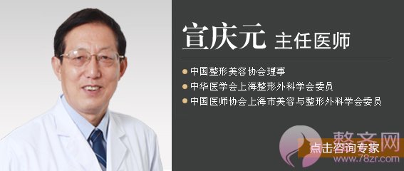 上海455整形医院宣庆元自体脂肪隆胸怎么样?有