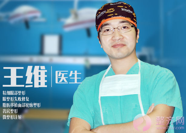 上海百达丽王维自体脂肪填充面部多少钱?