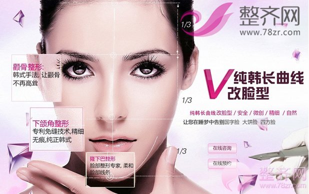成都华西整形医院杨瀚城下颌角磨骨怎么样?