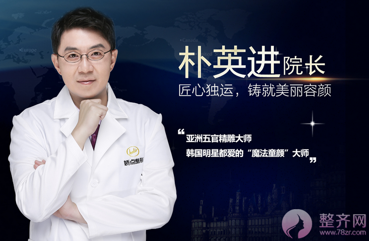 上海富华朴英进隆鼻怎么样?有没有案例?