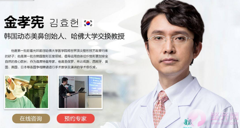 广州紫馨金孝宪隆鼻怎么样?案例图?