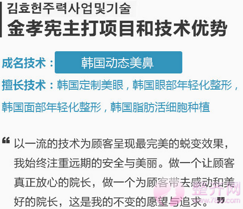 广州紫馨金孝宪隆鼻怎么样?案例图?