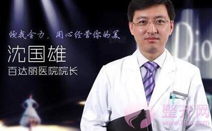 上海百达丽沈国雄隆鼻修复好不好?案例分析