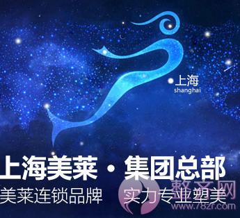 整形价格表?价目表?较新价格资讯