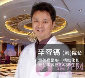 北京禾美嘉辛容镐割双眼皮怎么样?多少钱?