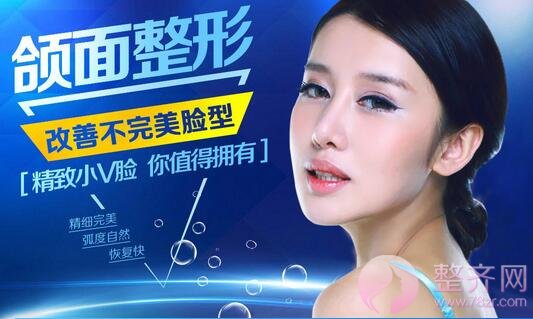 上海时光冯胜之下颌角磨骨怎么样?多少钱?