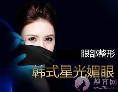 广州南方医院冯传波割双眼皮怎么样?多少钱?