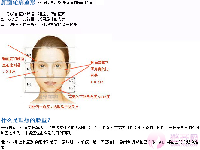广州曙光万友望磨骨怎么样?多少钱?