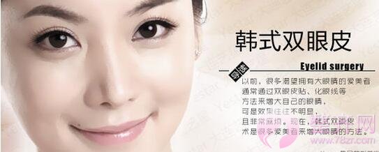 北京星美姜洪涛双眼皮怎么样?案例图?