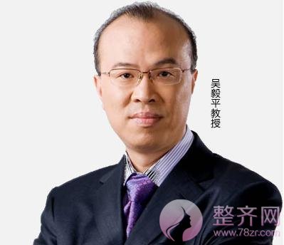 武汉同济吴毅平双眼皮怎么样?价格表?