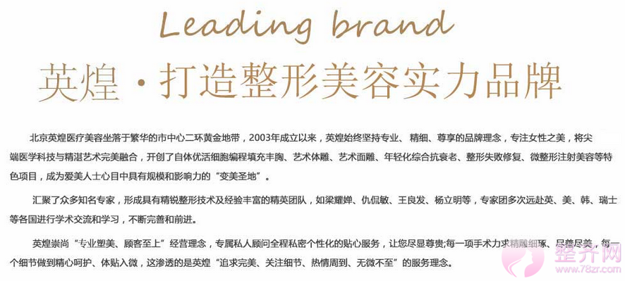 北京英煌杨立明双眼皮修复怎么样?