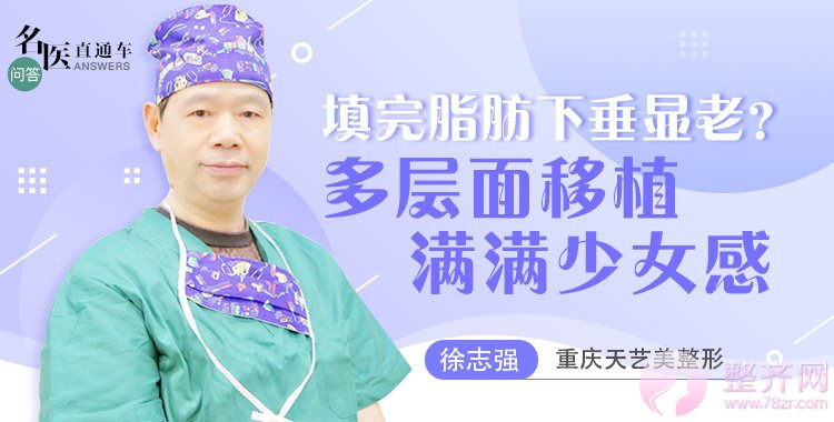 重庆天艺美徐志强丰胸怎么样?多少钱?