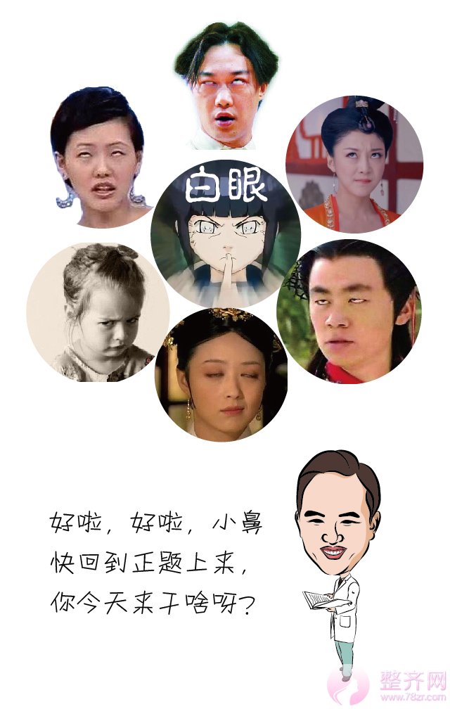 巫文云隆鼻观,鼻整形大讲堂