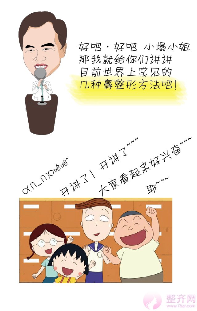 巫文云隆鼻观,鼻整形大讲堂