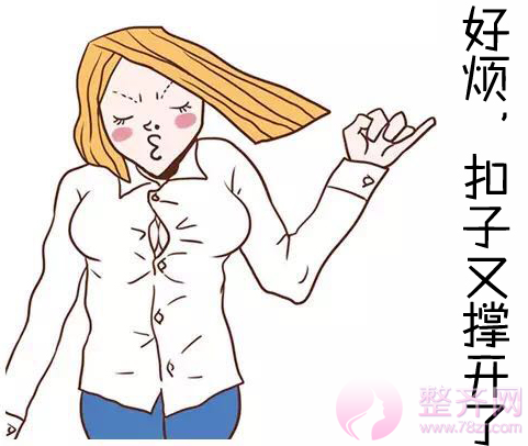 假体隆胸手感硬还不能剧烈运动?No!