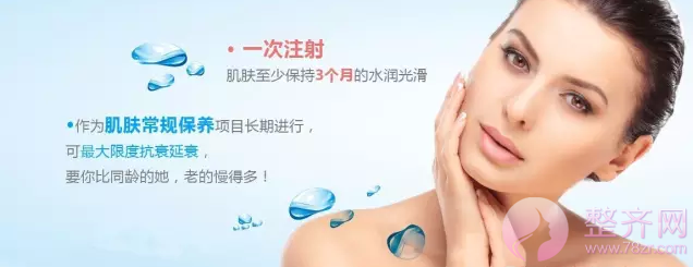 水光补水原来是这么回事呀!