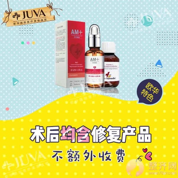 多方位美白嫩肤,玩转你的美