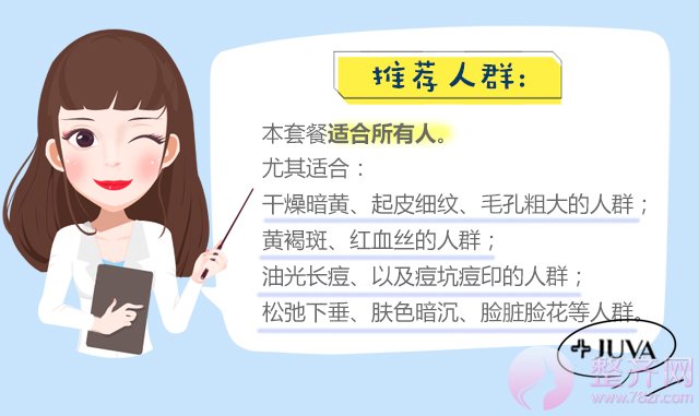 多方位美白嫩肤,玩转你的美